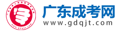 深圳自考網(wǎng)